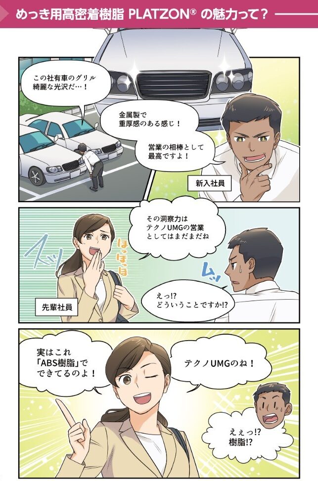 難しいことも分かりやすく