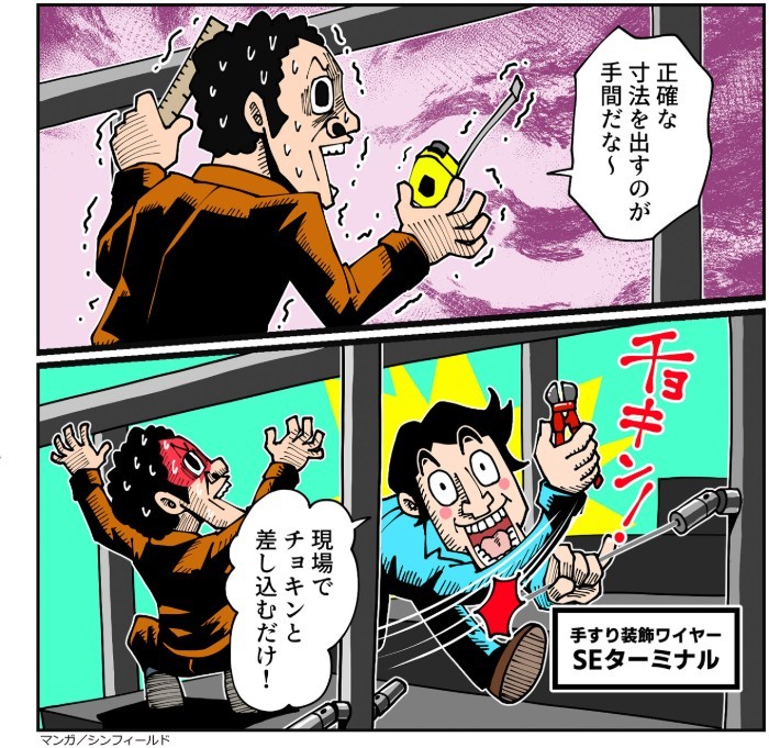 ギャグ漫画タッチ2