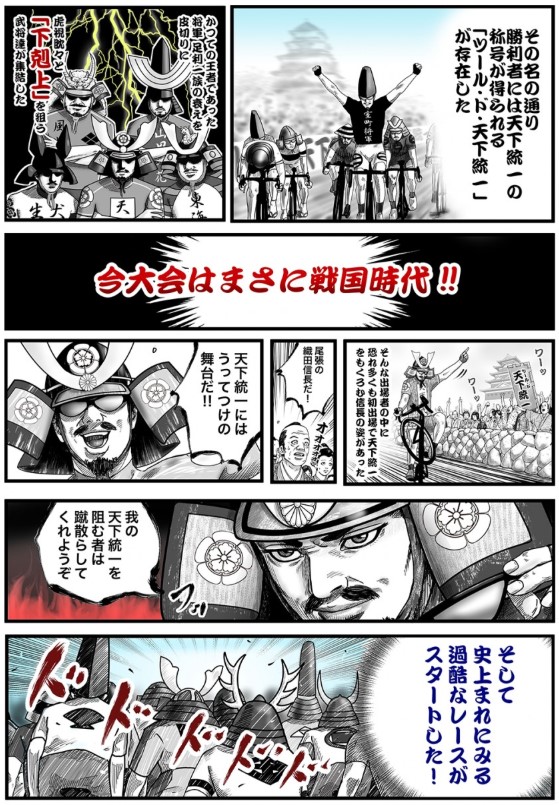 劇画タッチ2