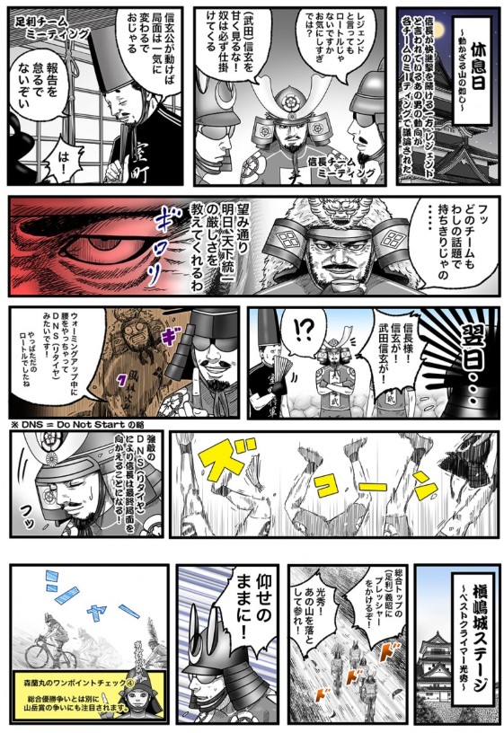 劇画タッチ1