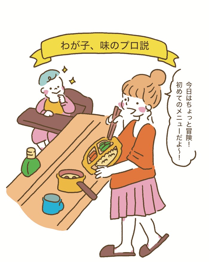 手書き風タッチ1