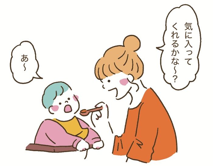 手書き風タッチ2