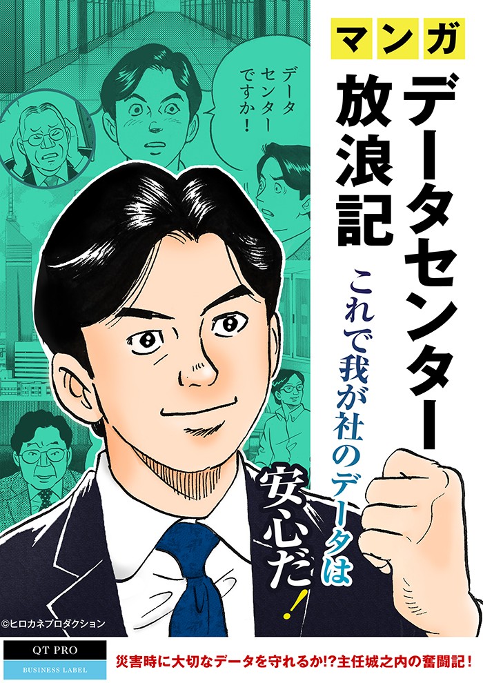 有名マンガタッチ